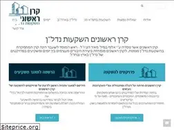 Sites similar to keren-rishonim.co.il
