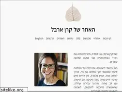 Sites similar to kerenarbel.com