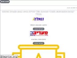 Sites similar to kereni.co.il