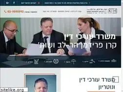 Sites similar to kerenlaw.co.il