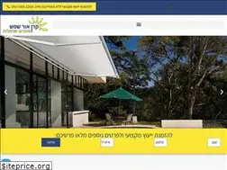 Sites similar to kerenor-semes.co.il