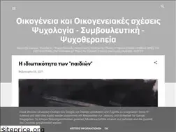 Sites similar to kerentzis.blogspot.com