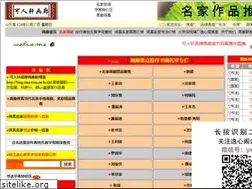Sites similar to kerenxuan.com