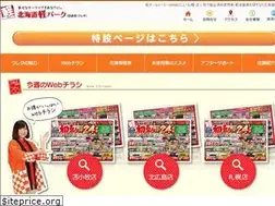 Sites similar to kereta.jp
