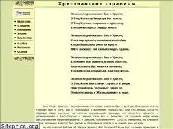 Sites similar to kerigma.ru