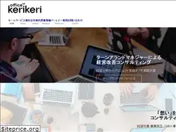 Sites similar to kerikeri.co.jp