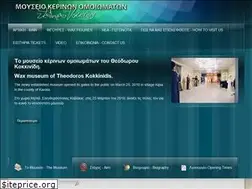 Sites similar to kerinaomoiomata.gr
