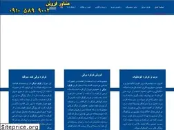 Sites similar to kerkere-barghi.com