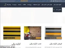 Sites similar to kerkerehbarghico.com