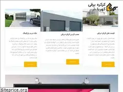 Sites similar to kerkerehbarghy.com