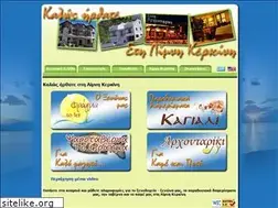 Sites similar to kerkinilimni.gr