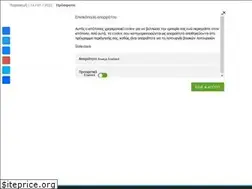 Sites similar to kerkyrasimera.gr