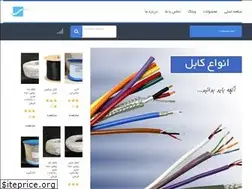 Sites similar to kerman-cable.com