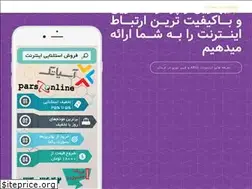 Sites similar to kerman-internet.ir
