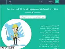 Sites similar to kerman-job.ir