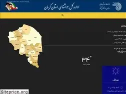 Sites similar to kerman-met.ir