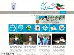Sites similar to kerman.ir