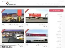 Sites similar to kermanadv.com
