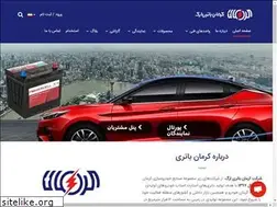 Sites similar to kermanbattery.com