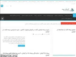 Sites similar to kermanbime.ir