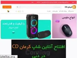 Sites similar to kermancd.com