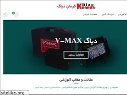 Sites similar to kermandiag.ir