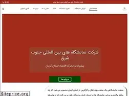 Sites similar to kermanfair.com