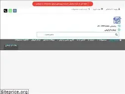 Sites similar to kermanigaz.ir