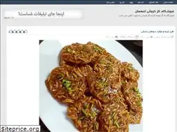 Sites similar to kermanigaz.rozblog.com