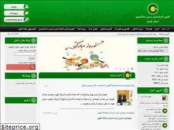 Sites similar to kermankarshenas.ir