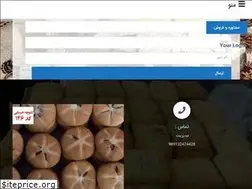 Sites similar to kermankolompe.ir