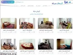 Sites similar to kermanmoble.ir