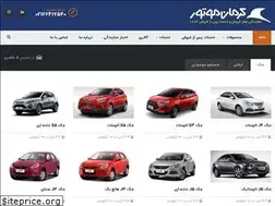 Sites similar to kermanmotor.co