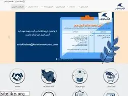 Sites similar to kermanmotor.com