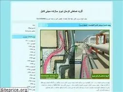 Sites similar to kermanniroo.blogfa.com