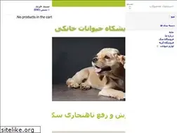 Sites similar to kermanpets.ir