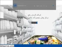 Sites similar to kermanrafie.com