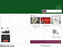 Sites similar to kermanshah-music.ir