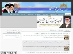 Sites similar to kermanshora.ir