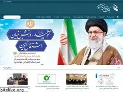 Sites similar to kermanstp.ir
