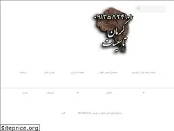 Sites similar to kermantasisat.ir