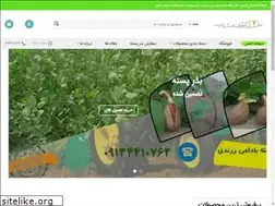 Sites similar to kermoonshop.com