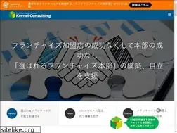 Sites similar to kernel-c.com