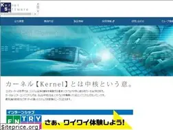 Sites similar to kernel-se.co.jp