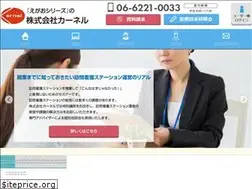 Sites similar to kernel1991.co.jp