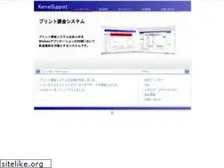 Sites similar to kernelsupport.co.jp