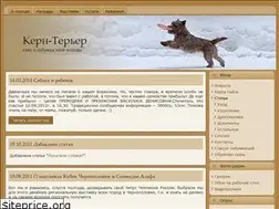 Sites similar to kernterier.ru