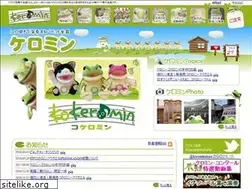 Sites similar to keromin.com