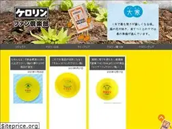 Sites similar to kerorin.com