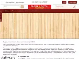 Sites similar to kerosinka-restoran.ru